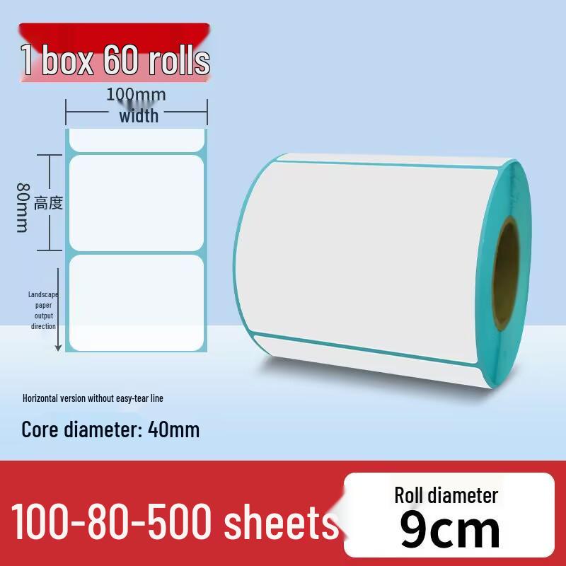 Durable Thermal Adhesive Paper for Barcode Labels: Wear-Resistant, Waterproof, Tearproof – Ideal for Delivery, Supermarket, and Cash Register Use.