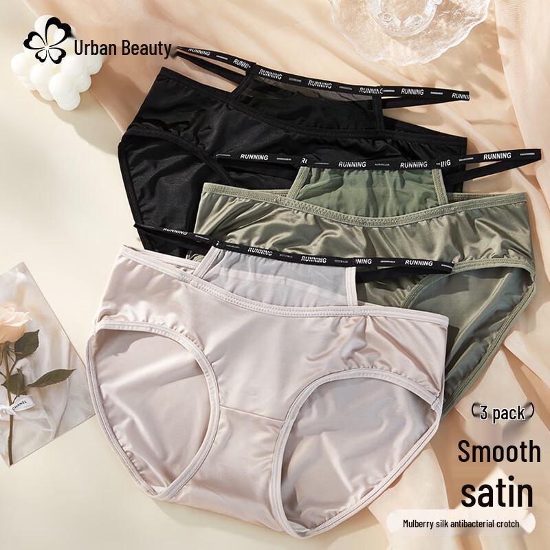 Urban Beauty Women's Seamless Breathable Underwear 3-Pack
