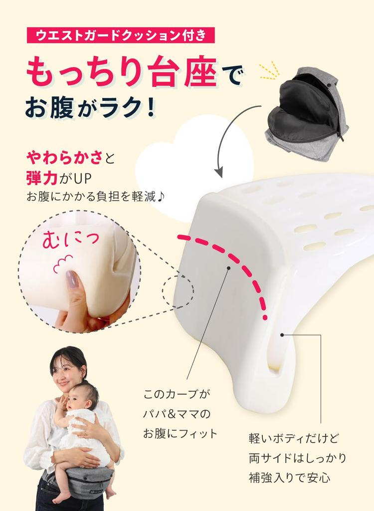 Dial Hip Hip Baby Carrier with Usable Baby Integrated Safety Load Capacity 20kg with Double (Keratta) Seat, Seat, Cover, 4-way Carrier, Side-to-side,