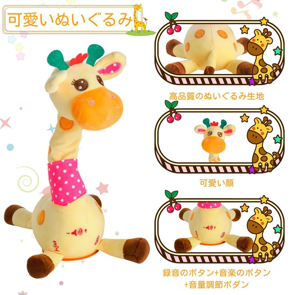 Emoin Moving Giraffe Toy with and Volume Talking Plush Cute Interactive Gift with Perfect for Baby and Gifts Giraffe Singing, Dancing, Recording,