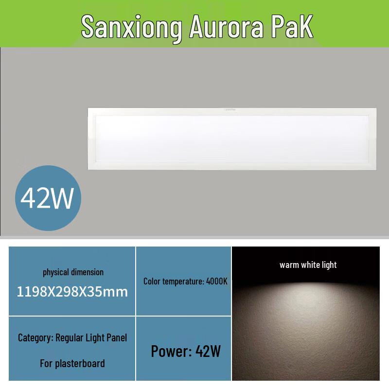 Sanxiong Aurora Minglang VI LED Panel Light