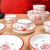 Haolaibao Auspicious Fu Character 39-Piece Chinese Dinnerware Set