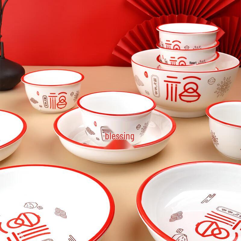 Haolaibao Auspicious Fu Character 39-Piece Chinese Dinnerware Set