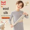 MaoRen Kids Wool Silk Thermal Underwear Set