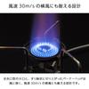 SOTO Stormbreaker Gas and Liquid Fuel Hybrid Stove SOD-374 Japan-Made