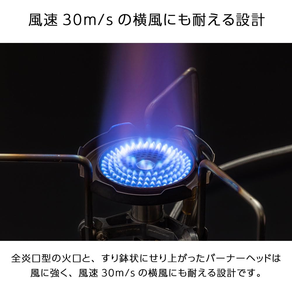SOTO Stormbreaker Gas and Liquid Fuel Hybrid Stove SOD-374 Japan-Made