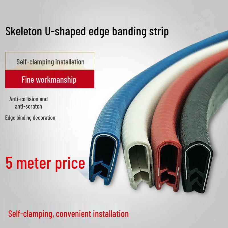 JNL U-shaped Self-Clamping Rubber Sealing Strip