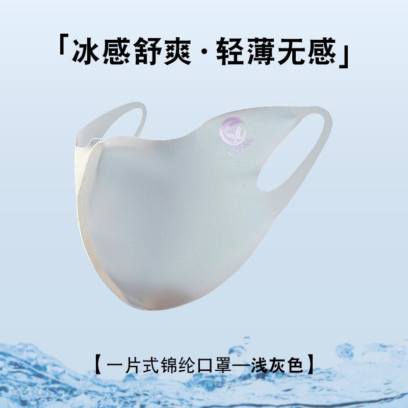 

Nylon one-piece sunscreen mask women s summer outdoor cycling UV protection face cover breathable face mask sunscreen face mask светло-серый