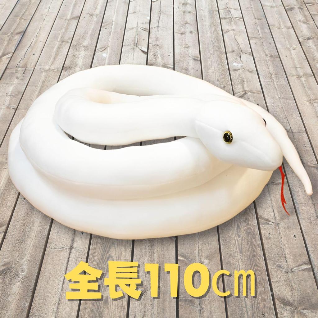 Leap Raupe Snake Plush Toy Snake Toy (White 110cm)