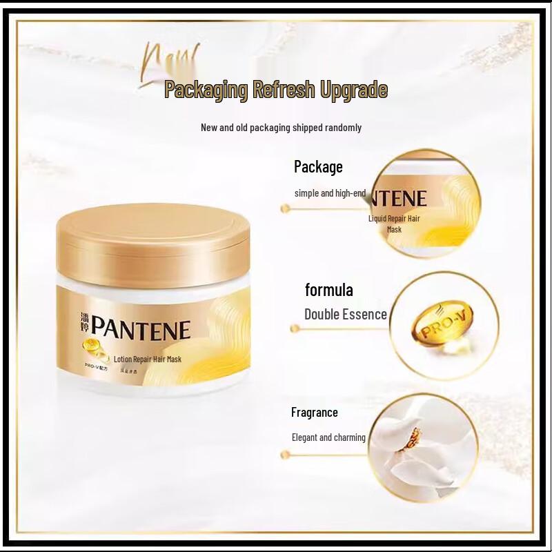 Pantene Amino Acid Deep Repair Hair Mask