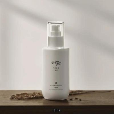 L Deep Moist Rice Lotion 150ml