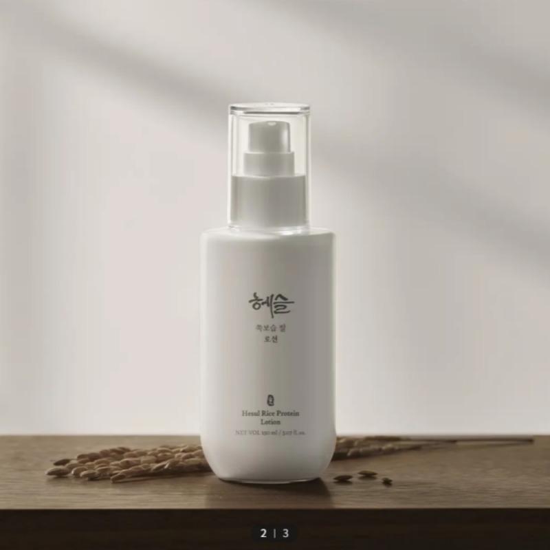 HESL Deep Moist Rice Lotion 150ml