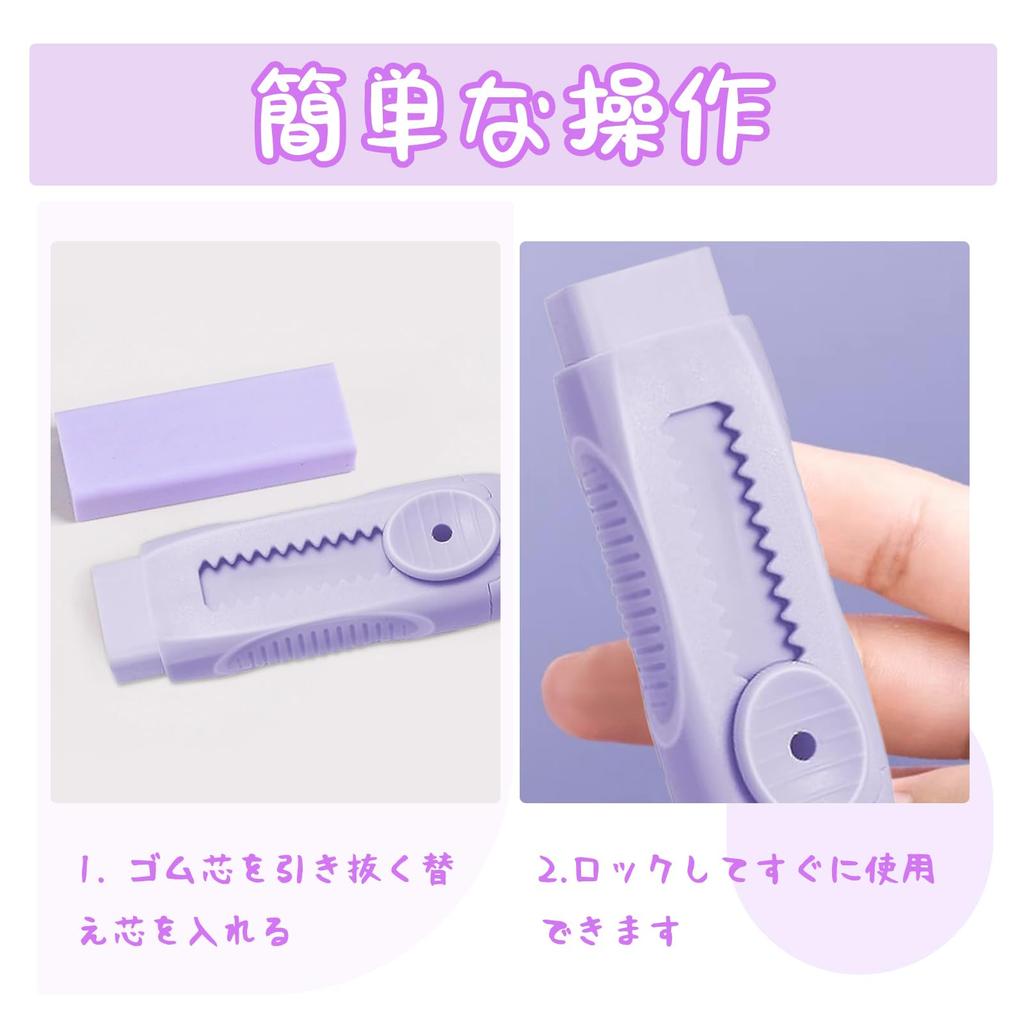 Liroyal Eraser Pencil Large Capacity Stick Retractable Clean Minimal Gentle on Cute for Student Supplies (4-Color Set) Eraser, Eraser, Eraser, Eraser,