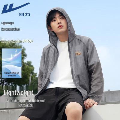 Warrior UPF50+ Sun Protection Hooded Jacket