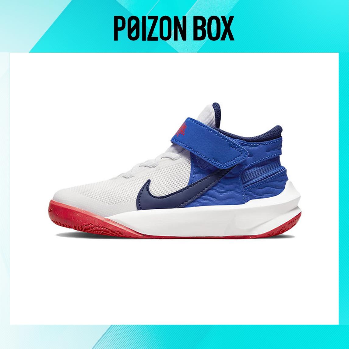 

кроссовки BP Nike Team Hustle D 10 Children s Basketball Shoes DD7302-103
