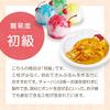 Original Food Sample Shop DIY Food Sample Kit Samplerun 5 Curry Made with Safe Materials for Replica DIY Crafts [Official] Vol. Rice, Kids,
