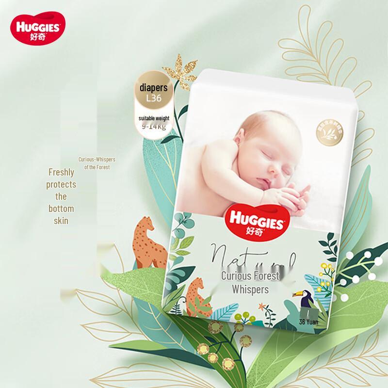 Huggies Forest Whisper Diapers