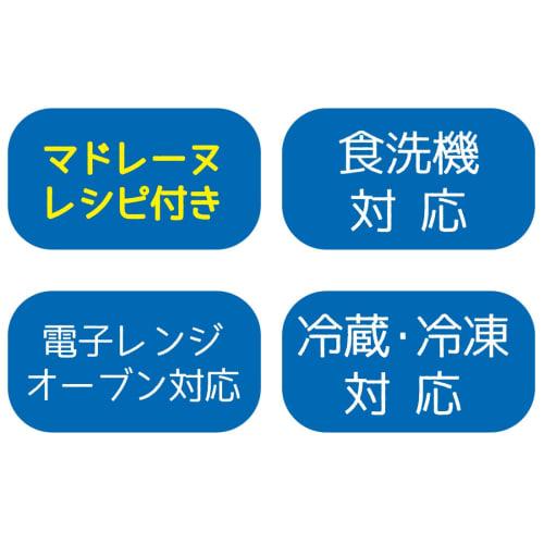 Skater Silicone Mini Madeleine Mold, Cake Mold, Disney Mickey Mouse Design (SLM4-A)