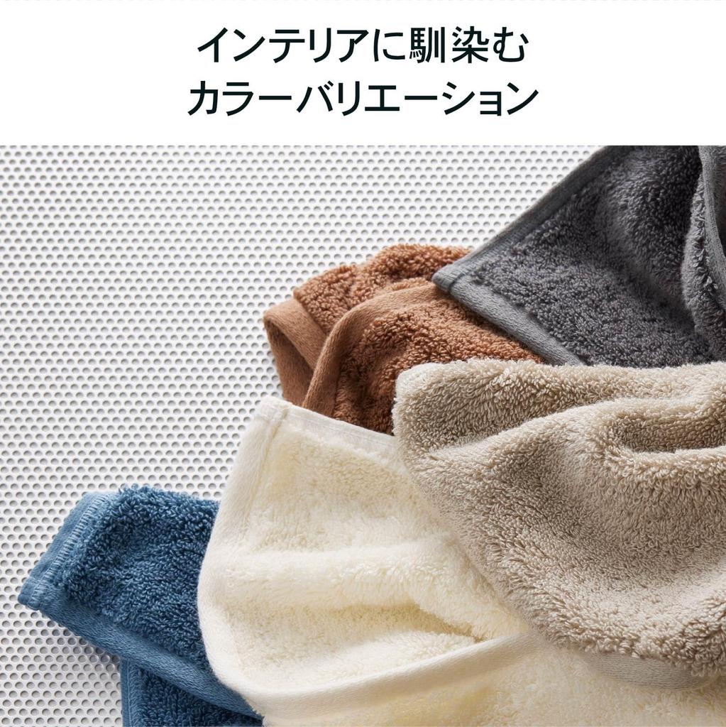 Towel Laboratory Bath Dark Set of and JapanTechnology [DryKeep] #052 Towels, Gray, 4, Dryer-Safe, Thick, Long-Lasting, Durable, Textured, 100% Cotton,