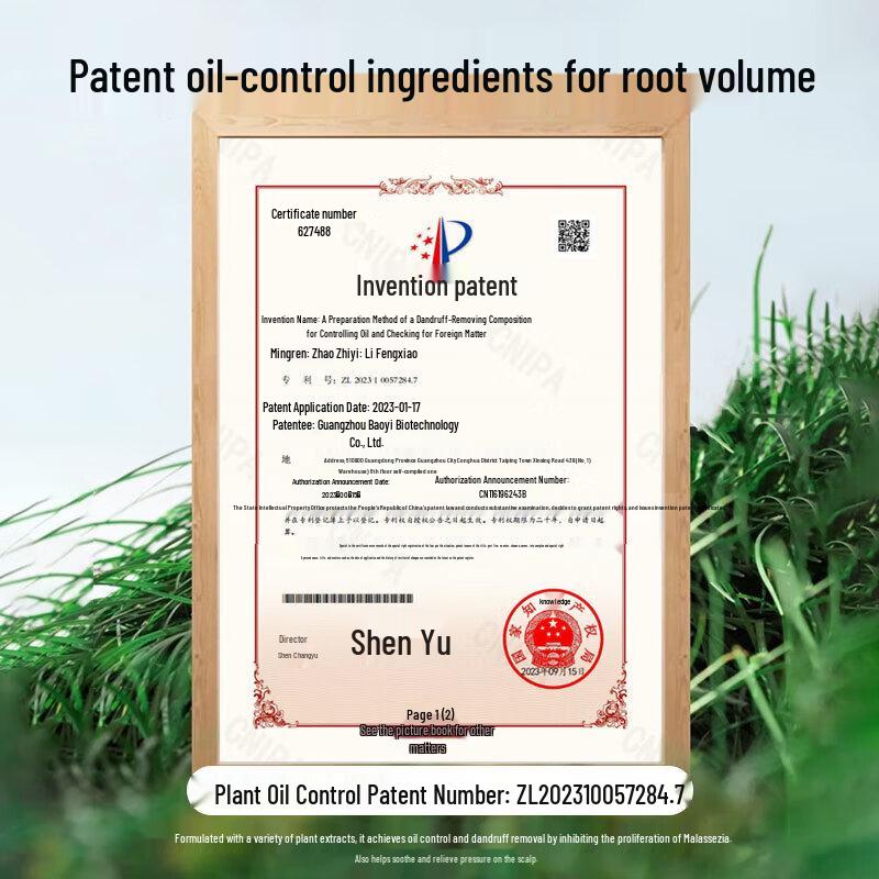 Renhe Jiangxin Kopfhautpflege Shampoo & Seifen Serie