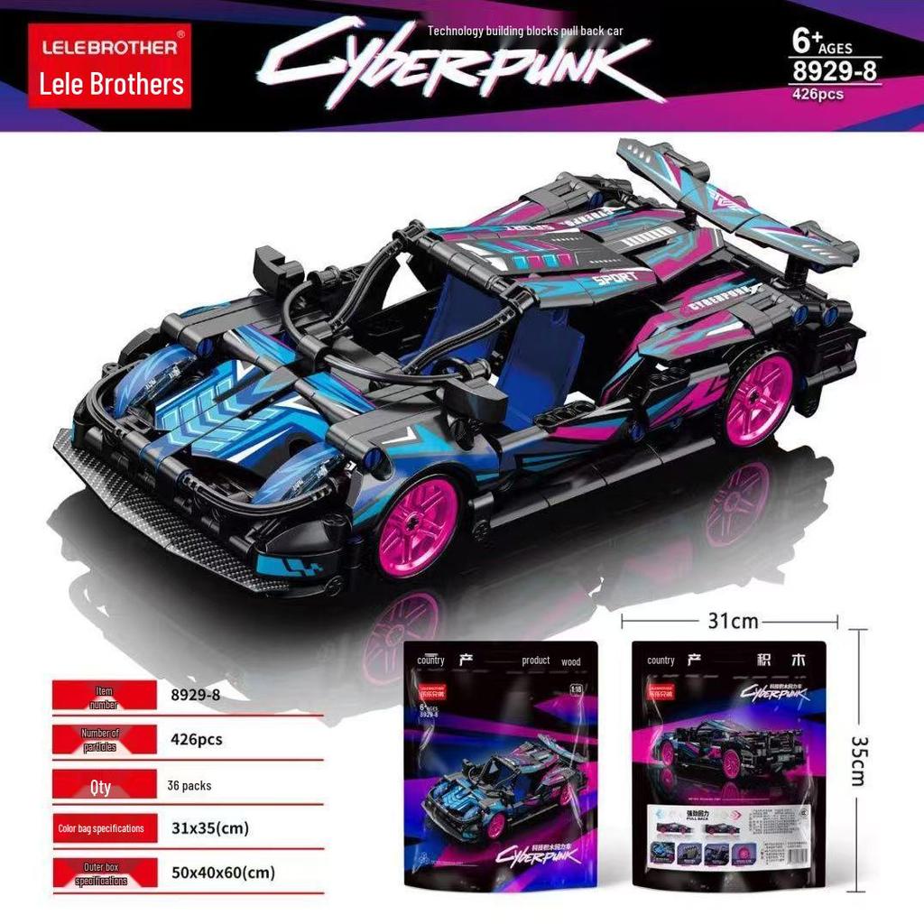 Compatible Sports Car Model with Lego Bricks: Pull-Back Toy Featuring Lamborghini, Bugatti, and Porsche 911