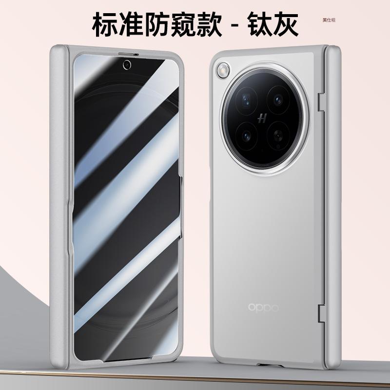 Applicable To Oppofindn6 Mobile Phone Case Film Integrated Matte Magnetic Suction N6 Central Axis Hinge Anti-drop Simple Male Folding Female