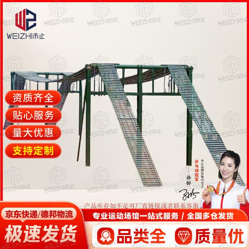 Outdoor Obstacle Course Training Equipment