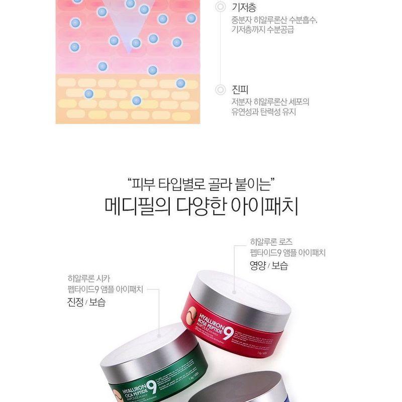 MEDIPEEL - Hyaluron Rose Peptide 9 Ampoule Eye Patch 60pcs