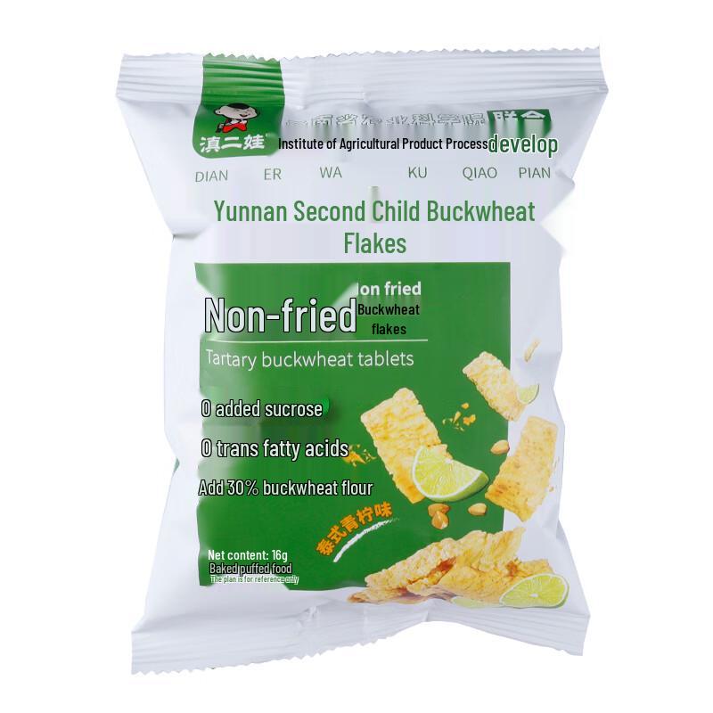 Dian Er Wa Bitter Buckwheat Slices, Thai Lime Flavor