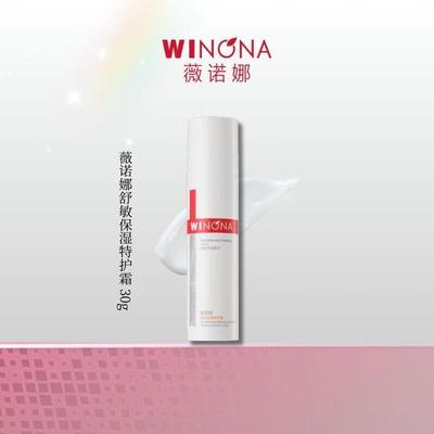 Soothing Moisturizing Special Care Cream