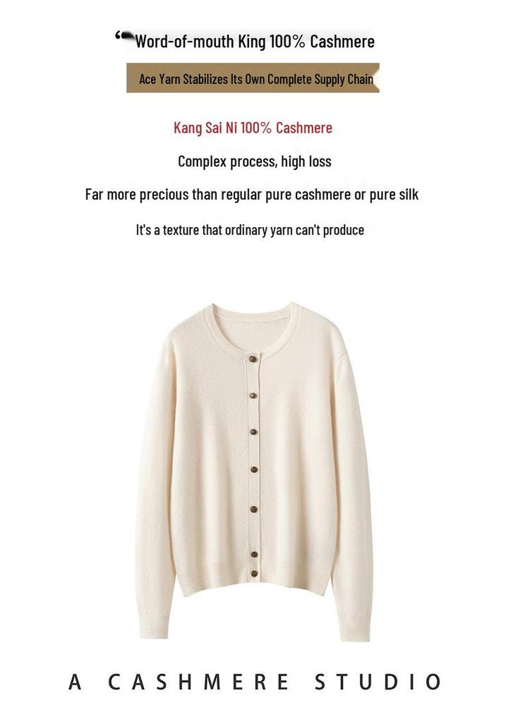 2026 Autumn/Winter Women's 100% Pure Cashmere Round Neck Cardigan Sweater