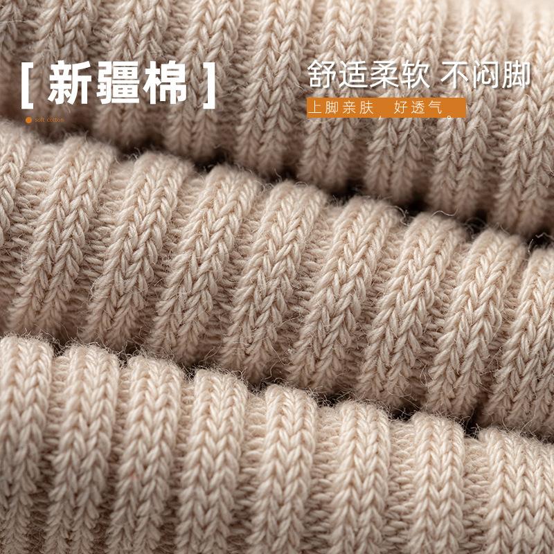 Socks Autumn Antibacterial Deodorant Socks Pure Cotton Medium Tube Socks Breathable Sweat Absorbing Double Needle Versatile Socks Socks Industry