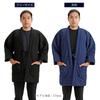 Edoten Cotton Hanten Made In Kurume Original Tomoe Navy Free Size (Chanchanko) - Japan, Woven, Discharge-Dyed Pattern, Cat, Blue,