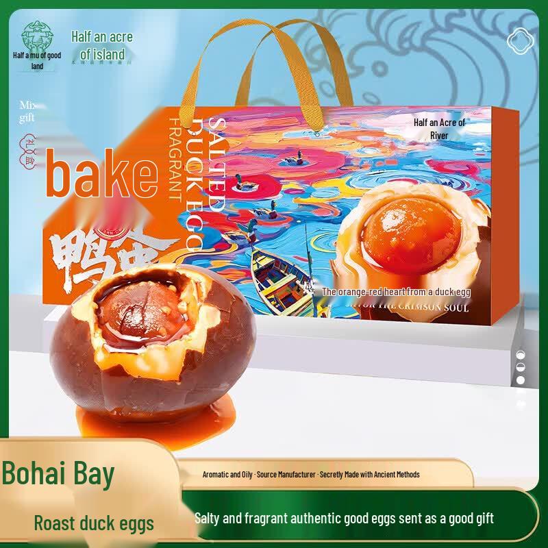 Banmuchuan Mushroom & Roasted Duck Egg Gift Box