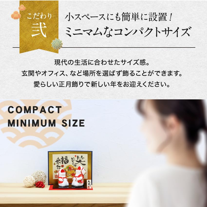 Osaka Choseido Zodiac Horse New with a Free Original Wooden Tag Ornament, Ornament, Year's Ornament, Chirimen, (Sent Separately)