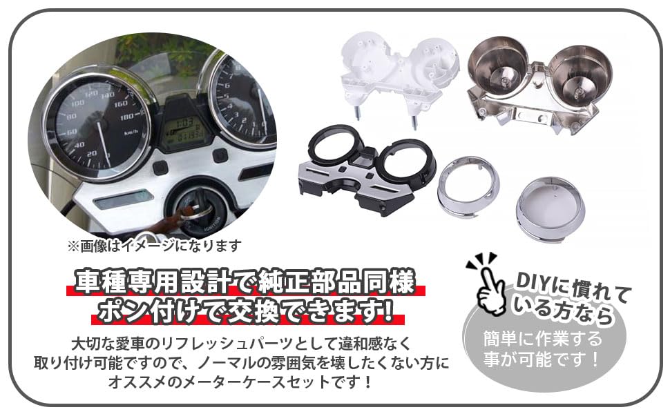Yamaha Meter Case Meter XJR1300 XJR400R Genuine Compatible Aftermarket Custom Part Set, Cover, Speedometer, '03-'11 5UX, 04-07 RH02J, Type, Part,