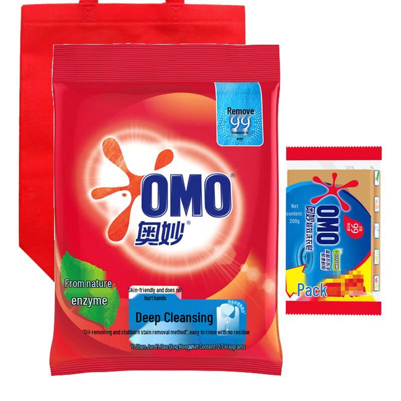 OMO Deep Clean Lavender Laundry Powder