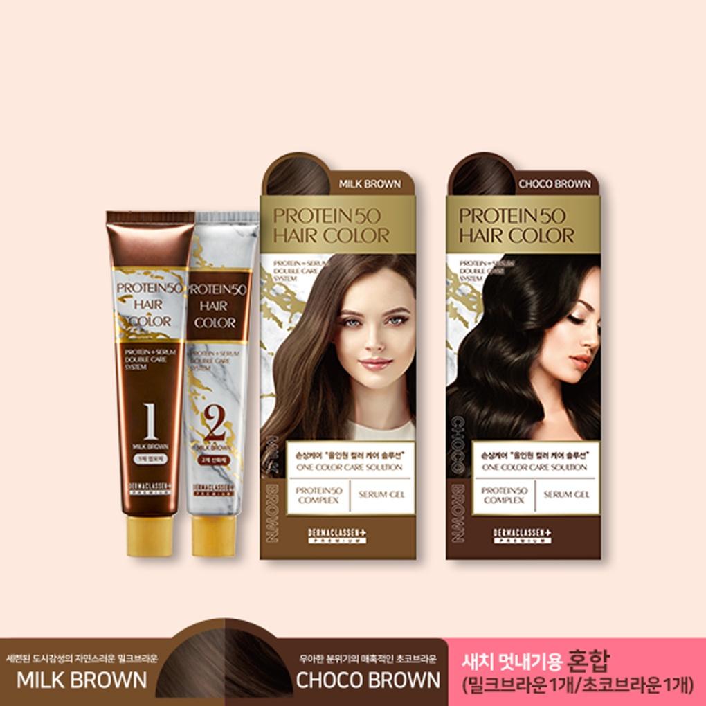 

[Derma Classen] Protein Jelly Dye Protein 50 Hair Color Dye x 2 1 chocolate brown + 1 milk brown