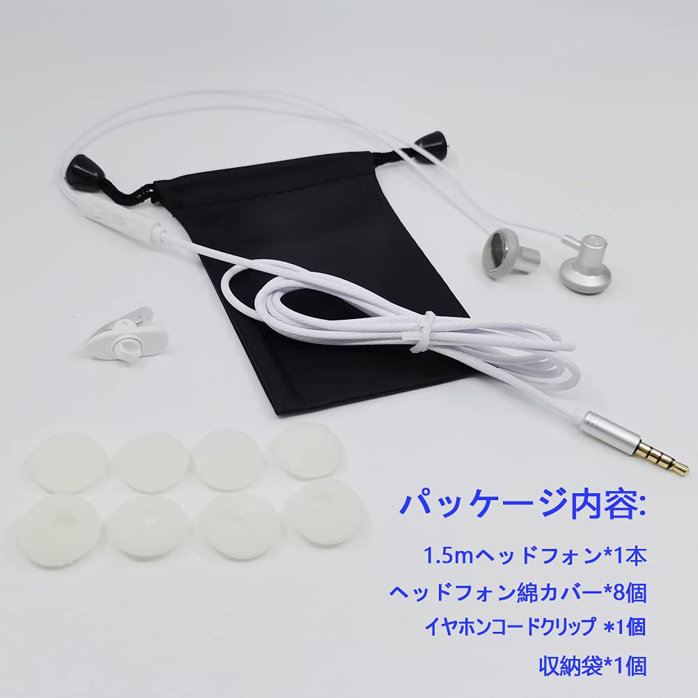 Wired Stereo Earphones with Microphone and Volume Control, Clear Calls, Noise Cancelling, Powerful Bass, Composite Tympanic Dynamic Driver, 3.5mm