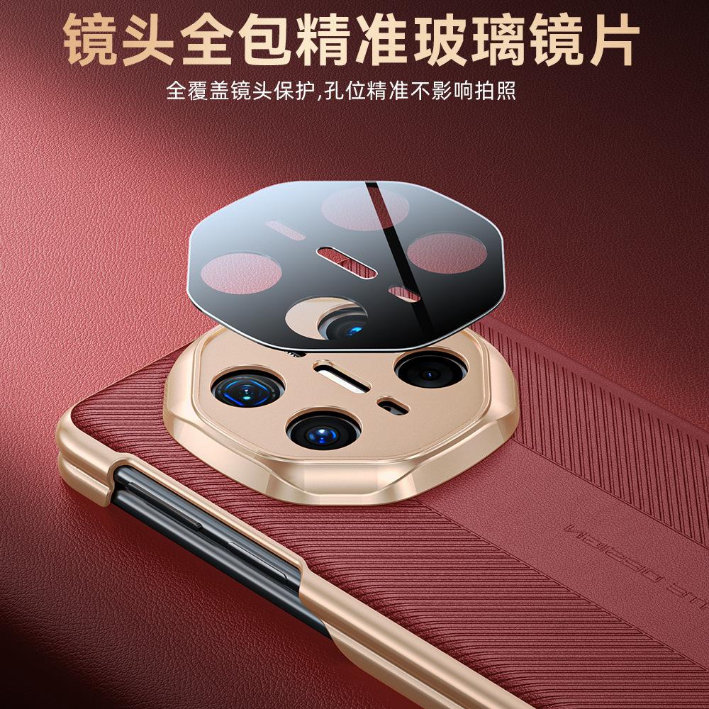 Applicable To Huawei Matex1 Collector's Edition Mobile Phone Case, Double Central Axis X1 Magnetic Charging Lens, All-inclusive Anti-drop Case.
