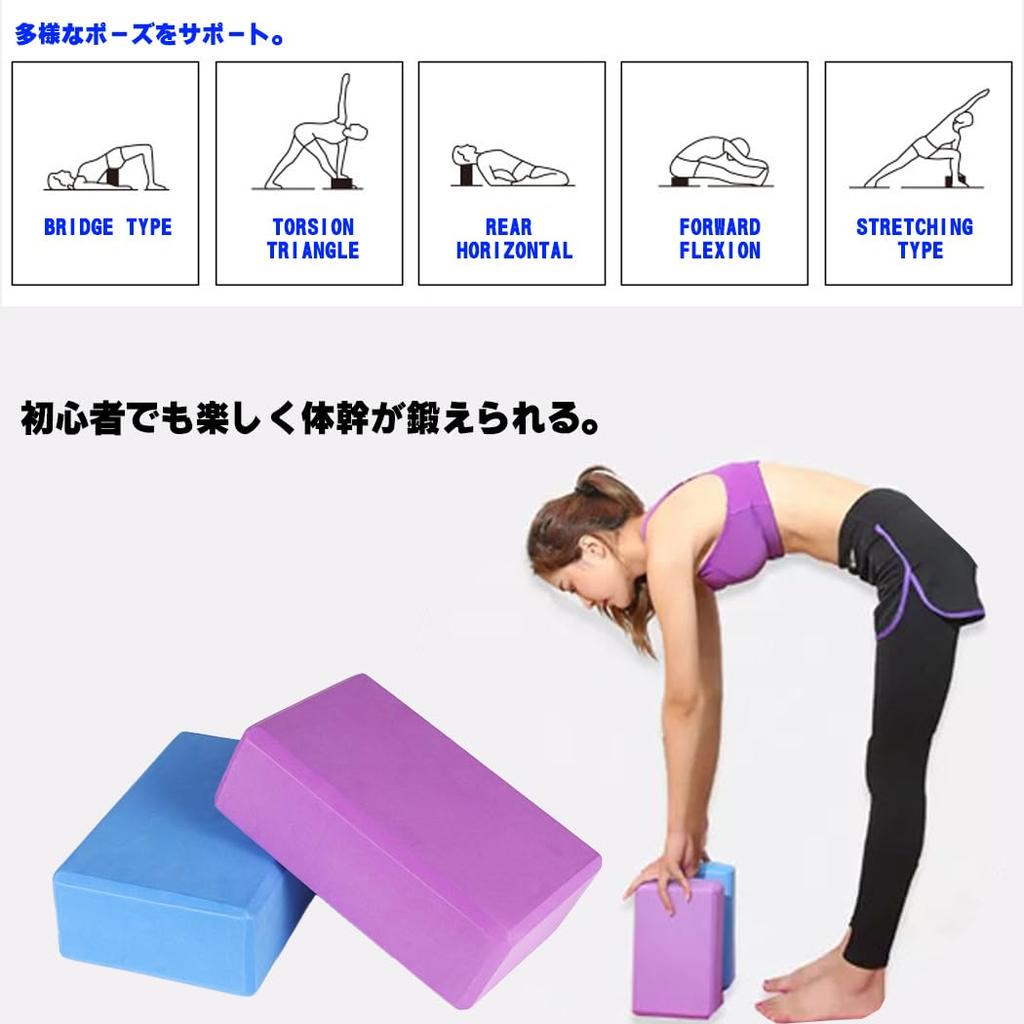 Set of 2 Yoga 23 X 15 X for Core and Fitness Blocks, 7.6cm, Stretching, Pilates, (Blue, 120g)