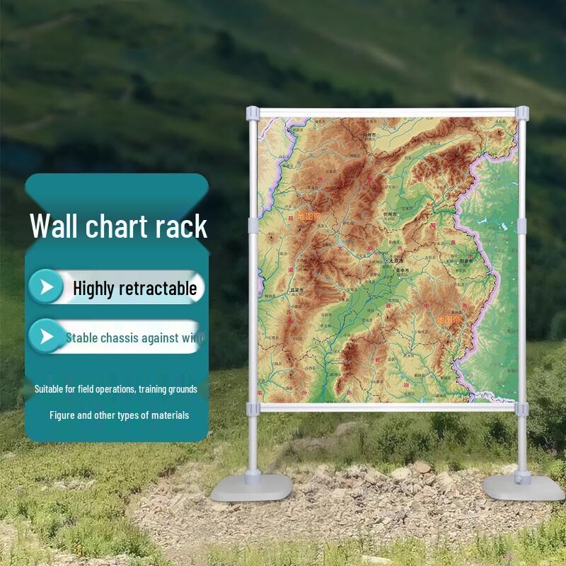 

Hongda Kaisheng Adjustable Field Training Map Display Stand
