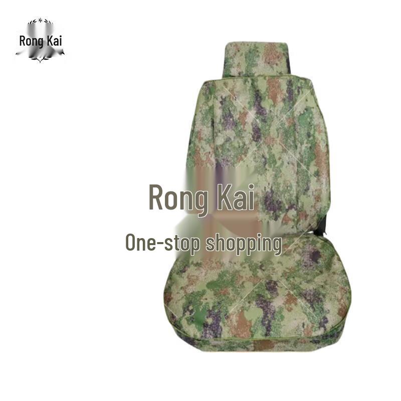 Rongkai Passenger Car Seat Protector