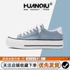 Global platform canvas shoes women's HQDO-8 new autumn versatile niche soft sole popular casual board shoes