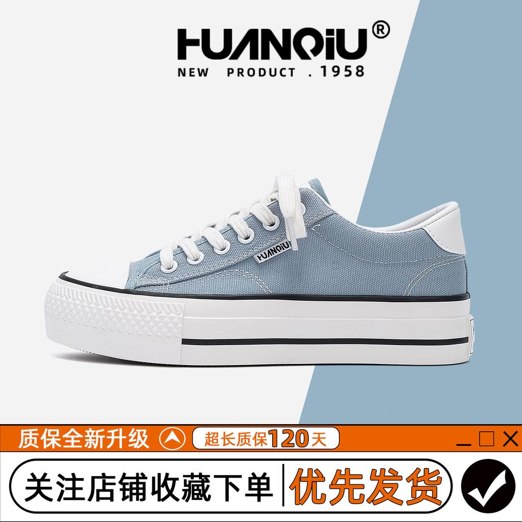 Global platform canvas shoes women's HQDO-8 new autumn versatile niche soft sole popular casual board shoes