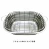 Endo Shoji Commercial Oval Washtub Basket, Stainless Steel, Made in Japan, AAL03