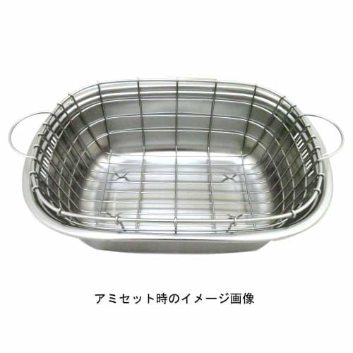 Endo Shoji Commercial Oval Washtub Basket, Stainless Steel, Made in Japan, AAL03