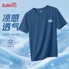 Baleno Men's Ice Silk Quick-Dry T-Shirt