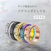 Lunache Stress Relief Fidget Ring Anxiety Relief Habit Control Relaxation Stainless Steel Ring Large Size Thumb Compatible Fidget Goods is in overseas