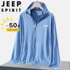 JEEP SPIRIT Men's Ice Silk Sun Protection Jacket